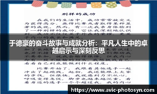 xcsports官方