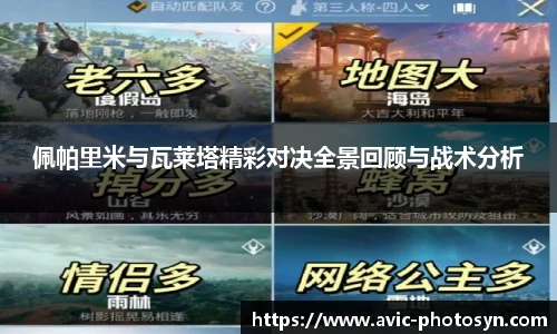Xcsport官网