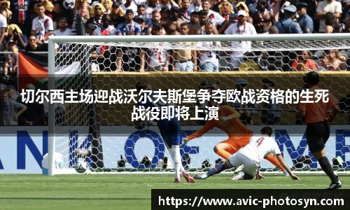 xcsports官方